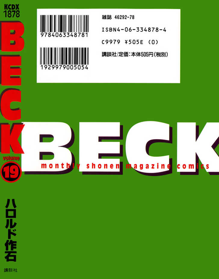 Read Beck Manga Online