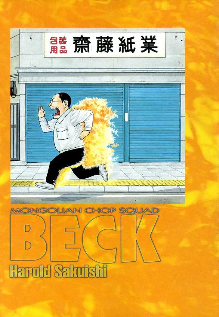 Read Beck Manga Online