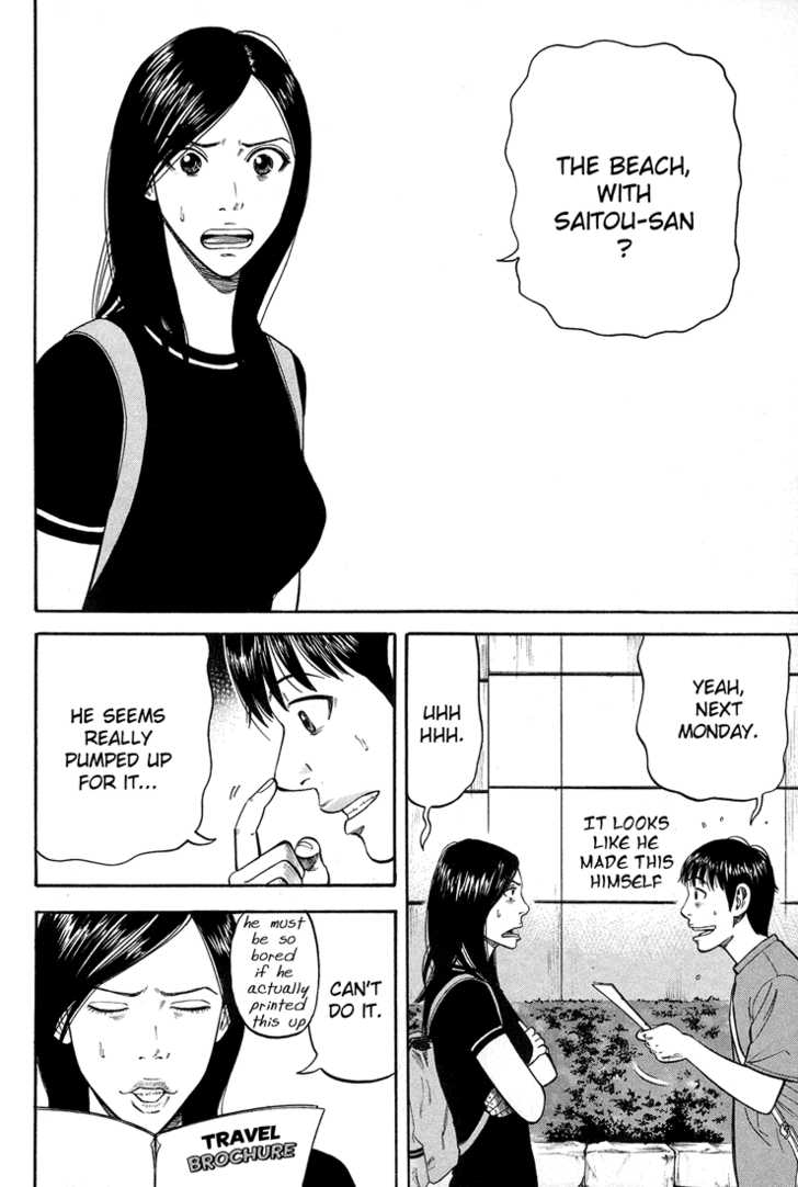 Read Beck Manga Online