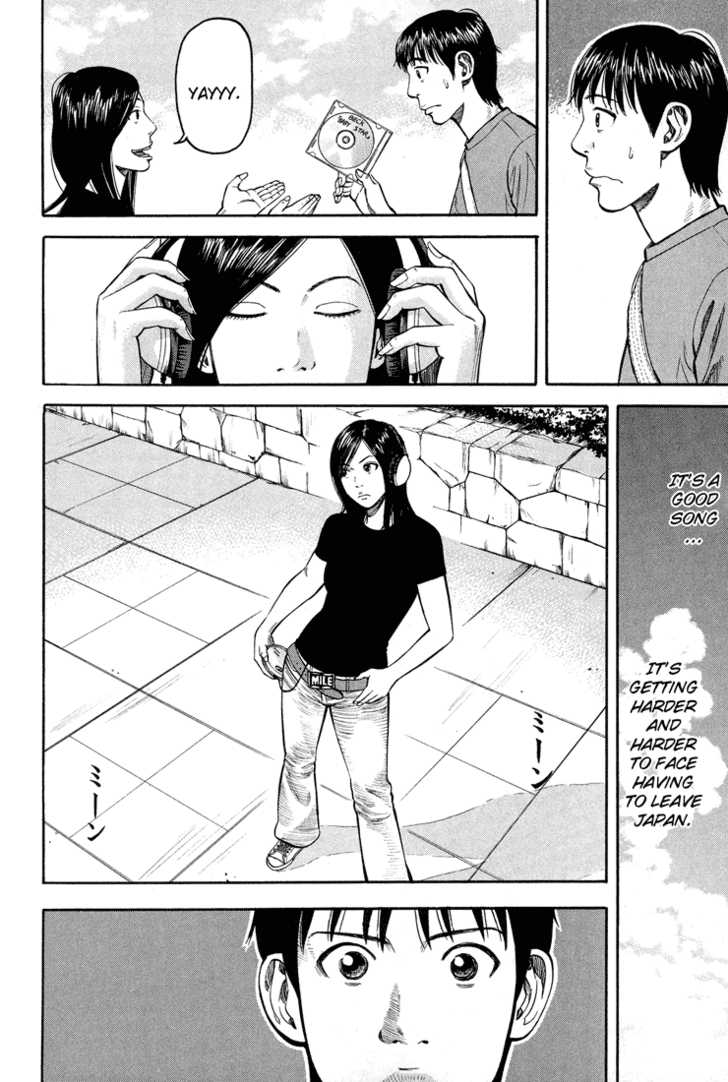 Read Beck Manga Online