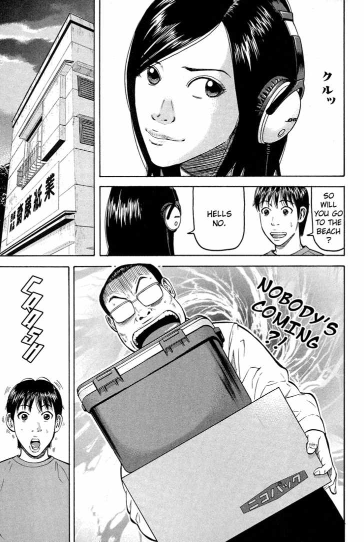 Read Beck Manga Online