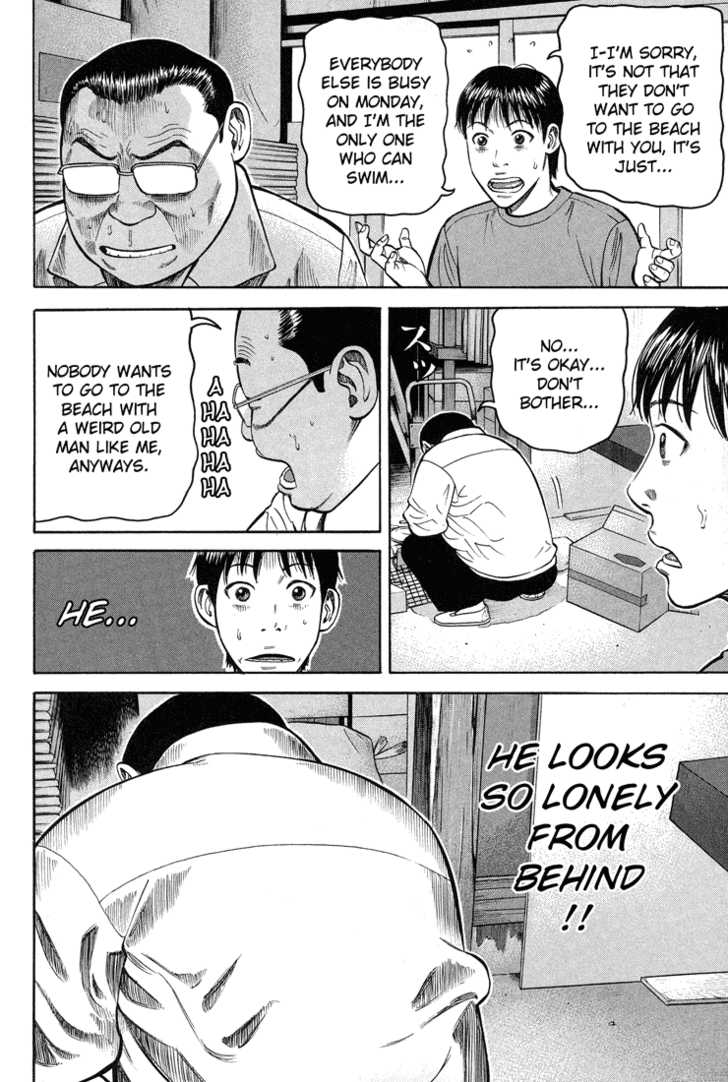 Read Beck Manga Online