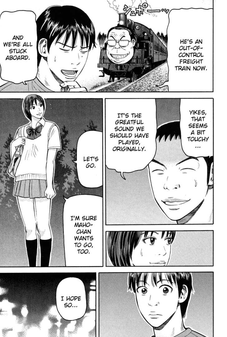 Read Beck Manga Online