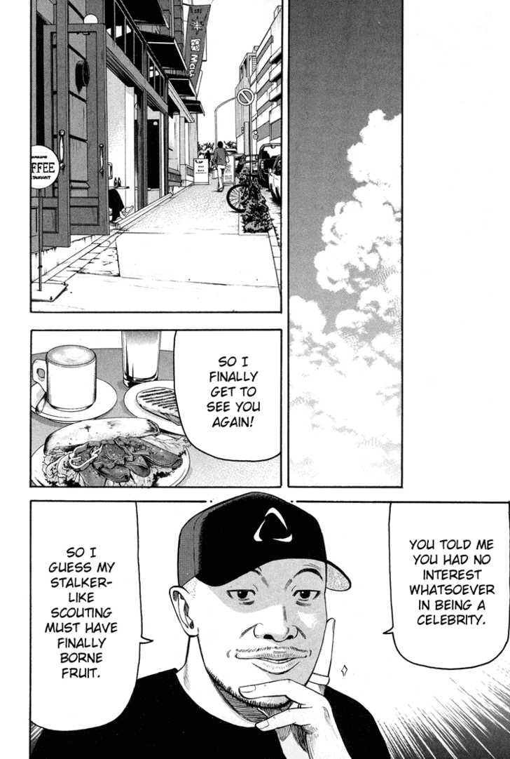 Read Beck Manga Online