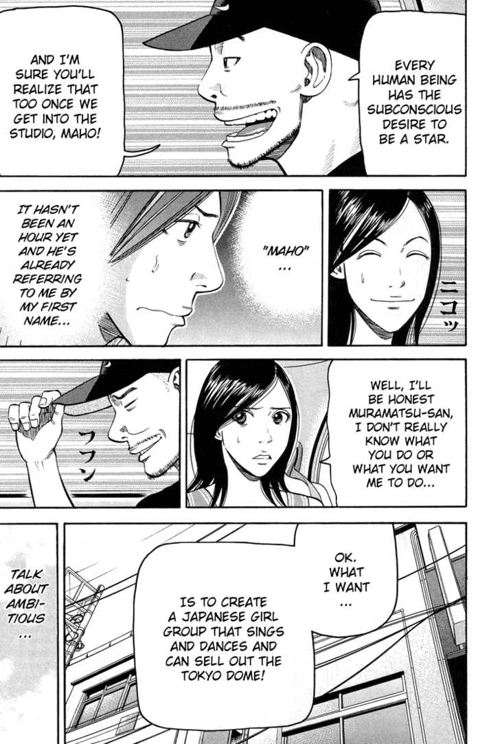 Read Beck Manga Online