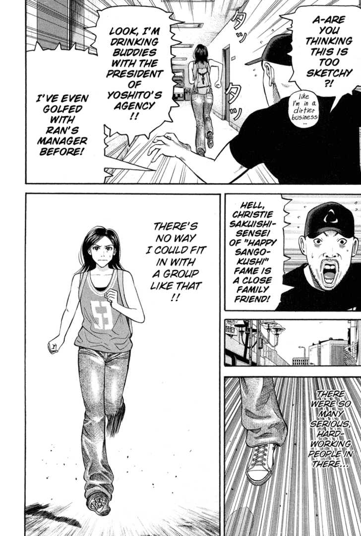 Read Beck Manga Online
