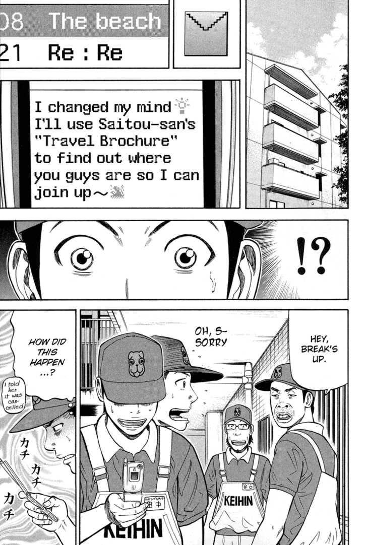 Read Beck Manga Online