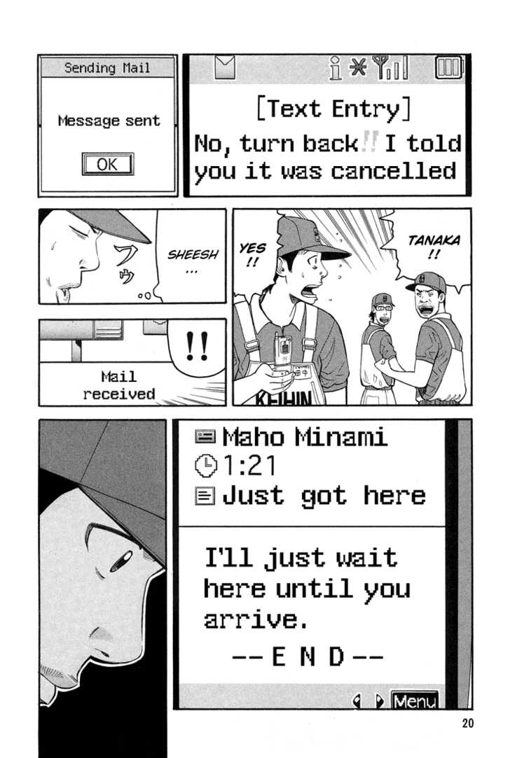 Read Beck Manga Online