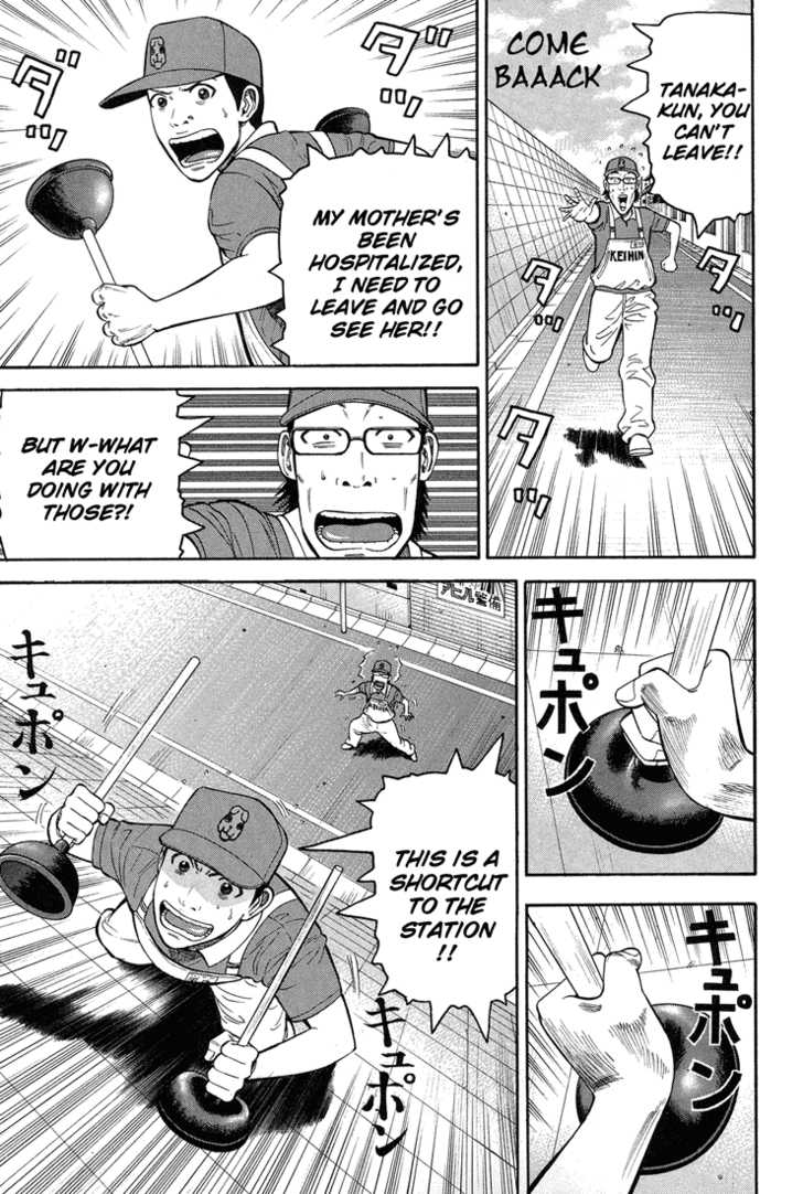 Read Beck Manga Online