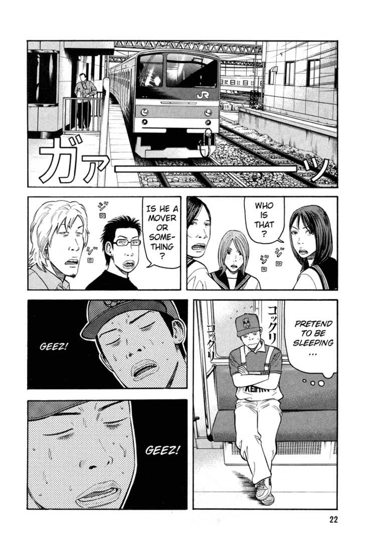 Read Beck Manga Online