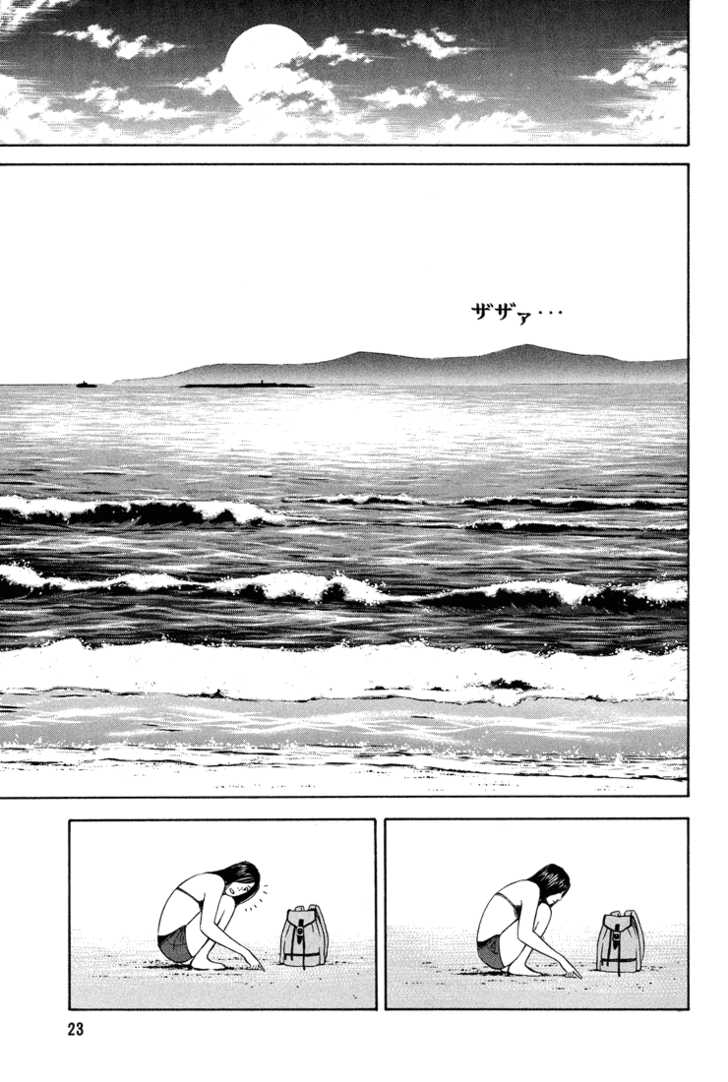 Read Beck Manga Online