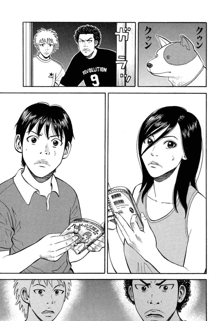Read Beck Manga Online