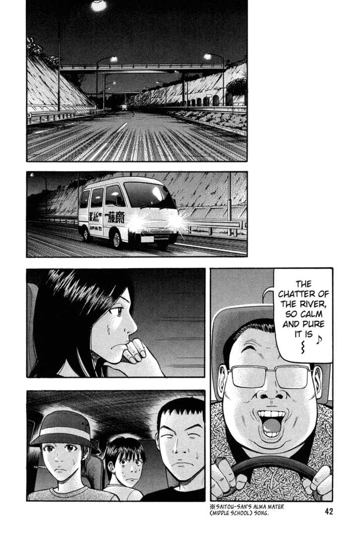 Read Beck Manga Online