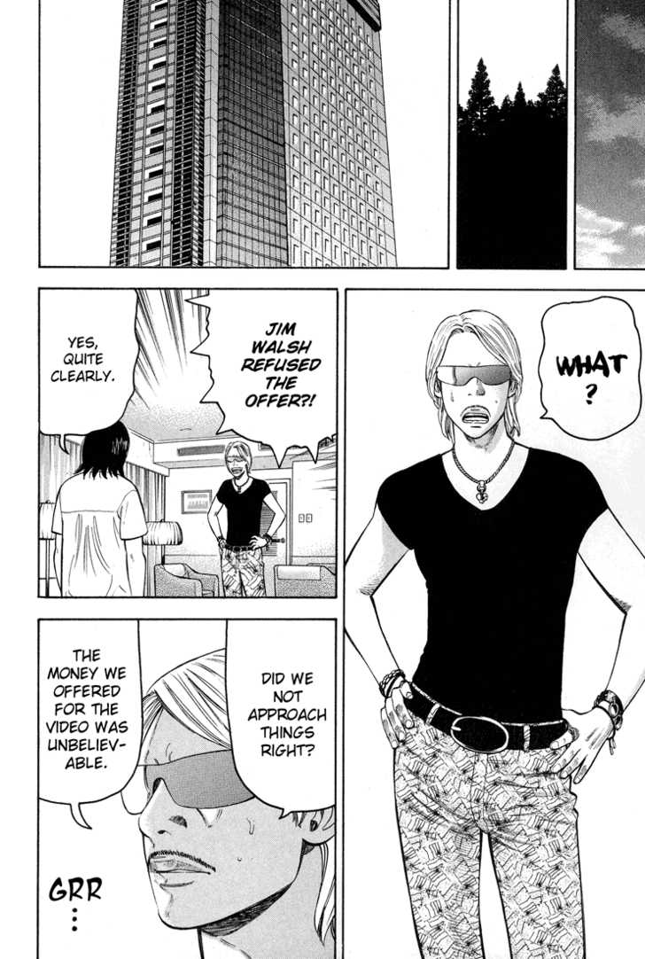 Read Beck Manga Online