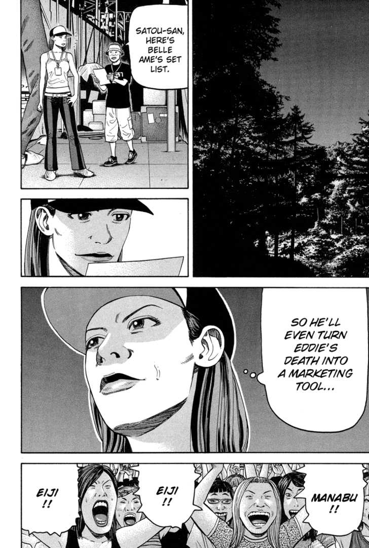 Read Beck Manga Online