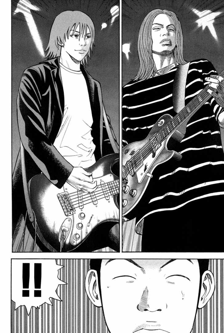 Read Beck Manga Online