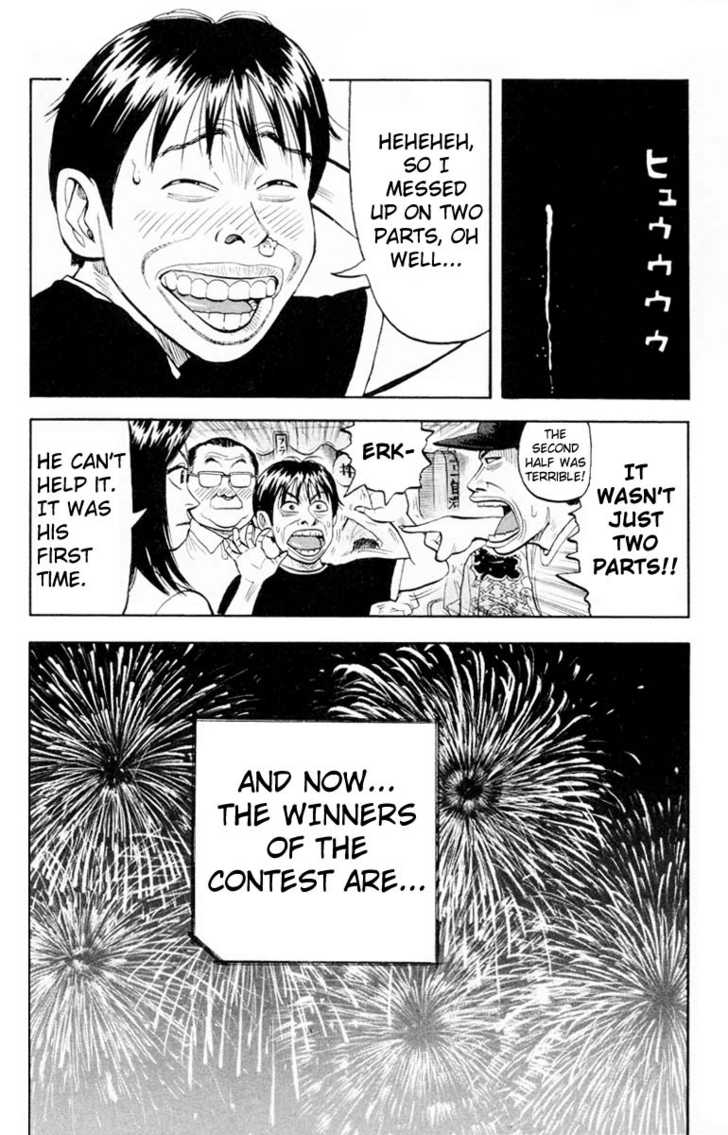 Read Beck Manga Online