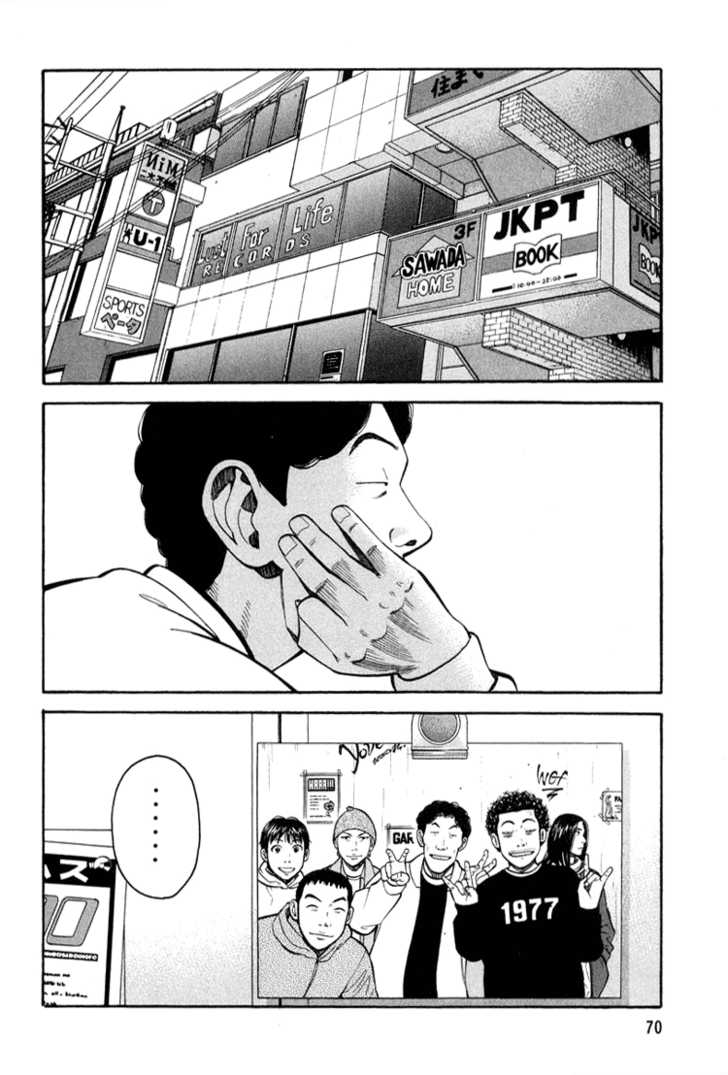 Read Beck Manga Online
