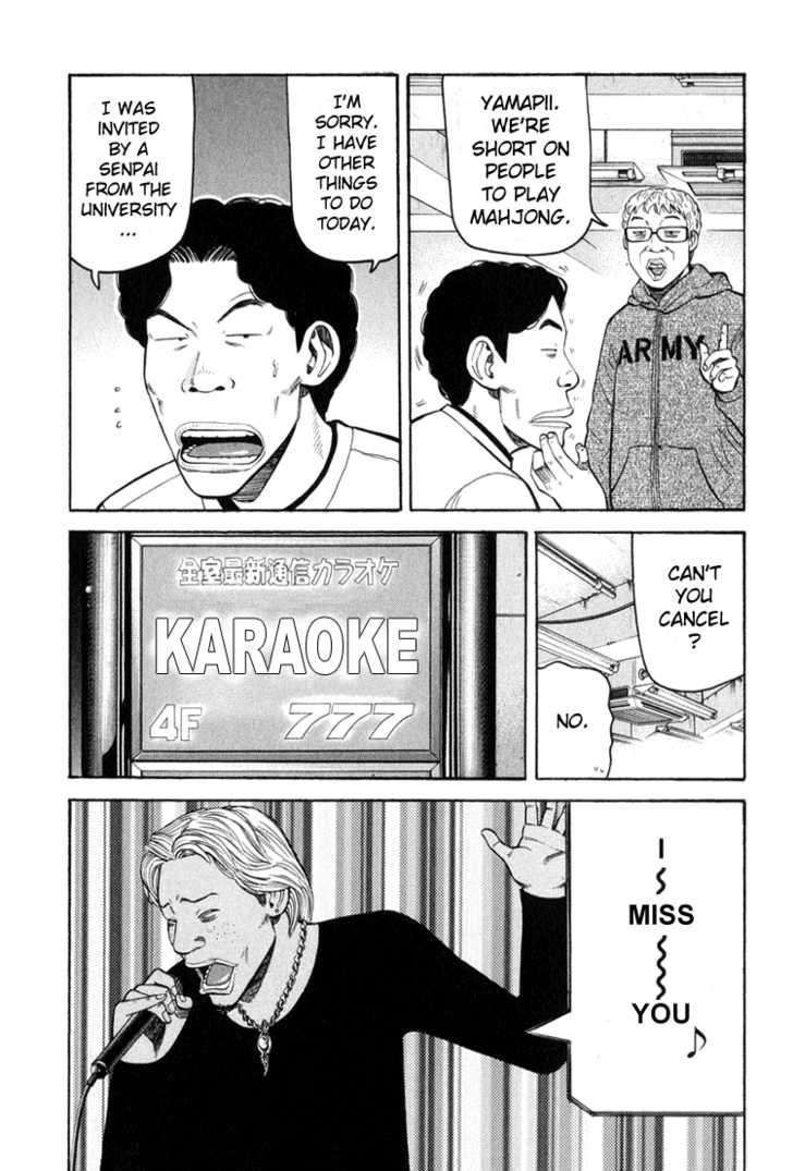 Read Beck Manga Online
