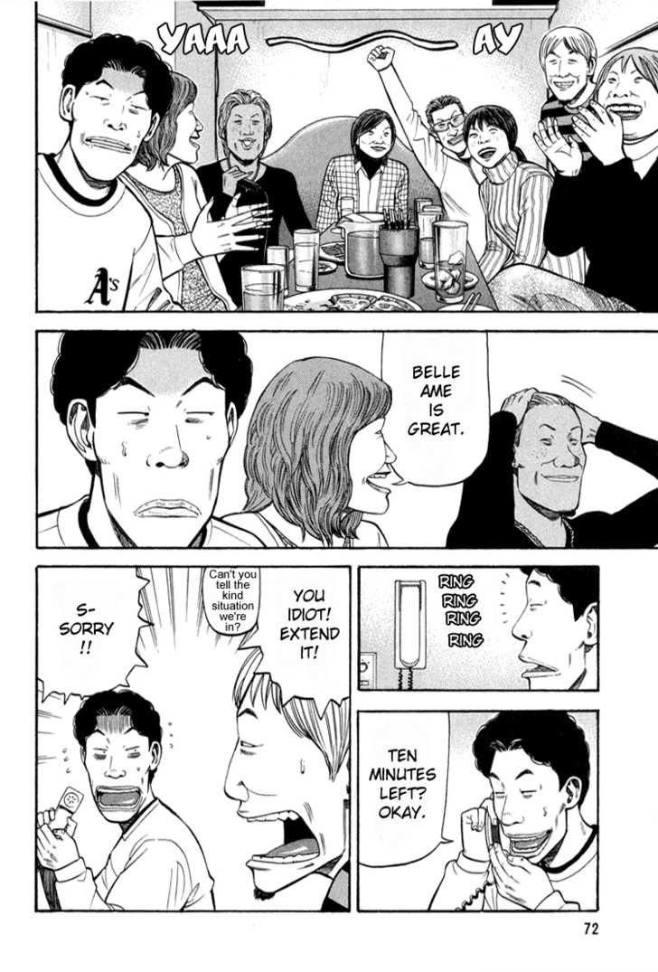 Read Beck Manga Online