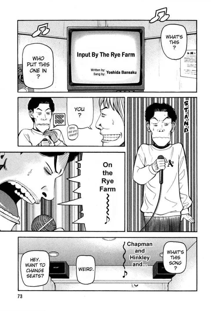 Read Beck Manga Online