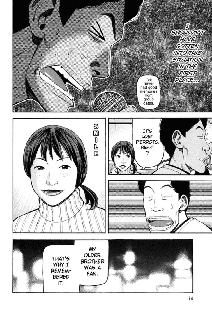Read Beck Manga Online
