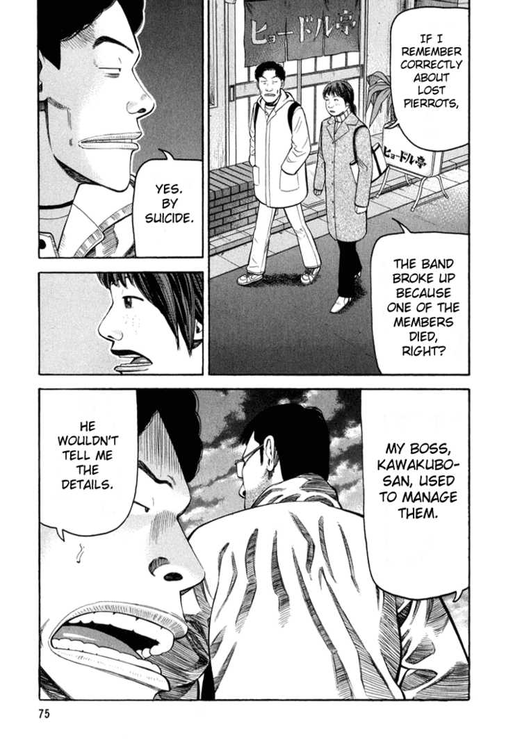 Read Beck Manga Online