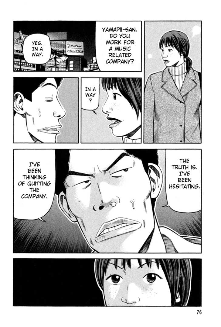 Read Beck Manga Online