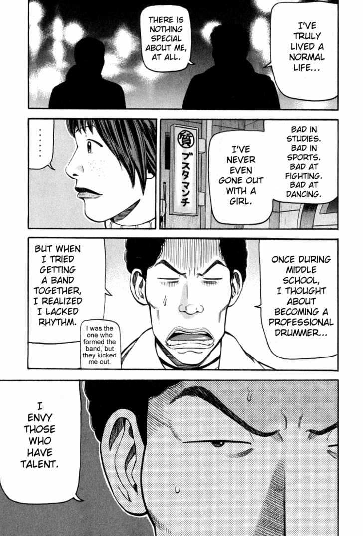 Read Beck Manga Online
