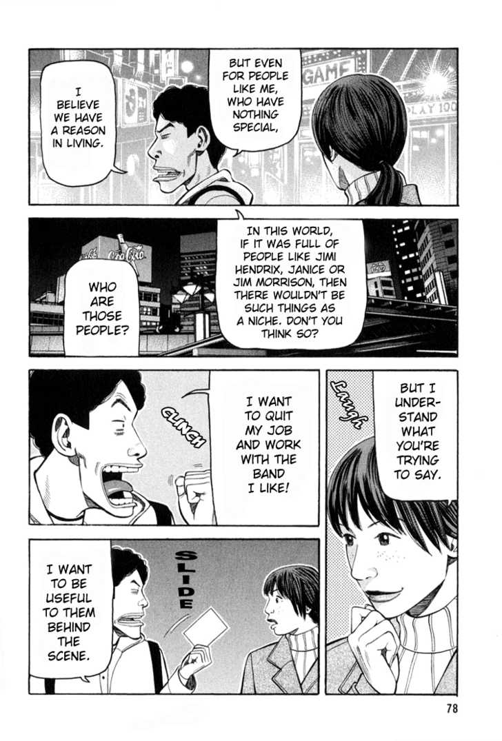 Read Beck Manga Online