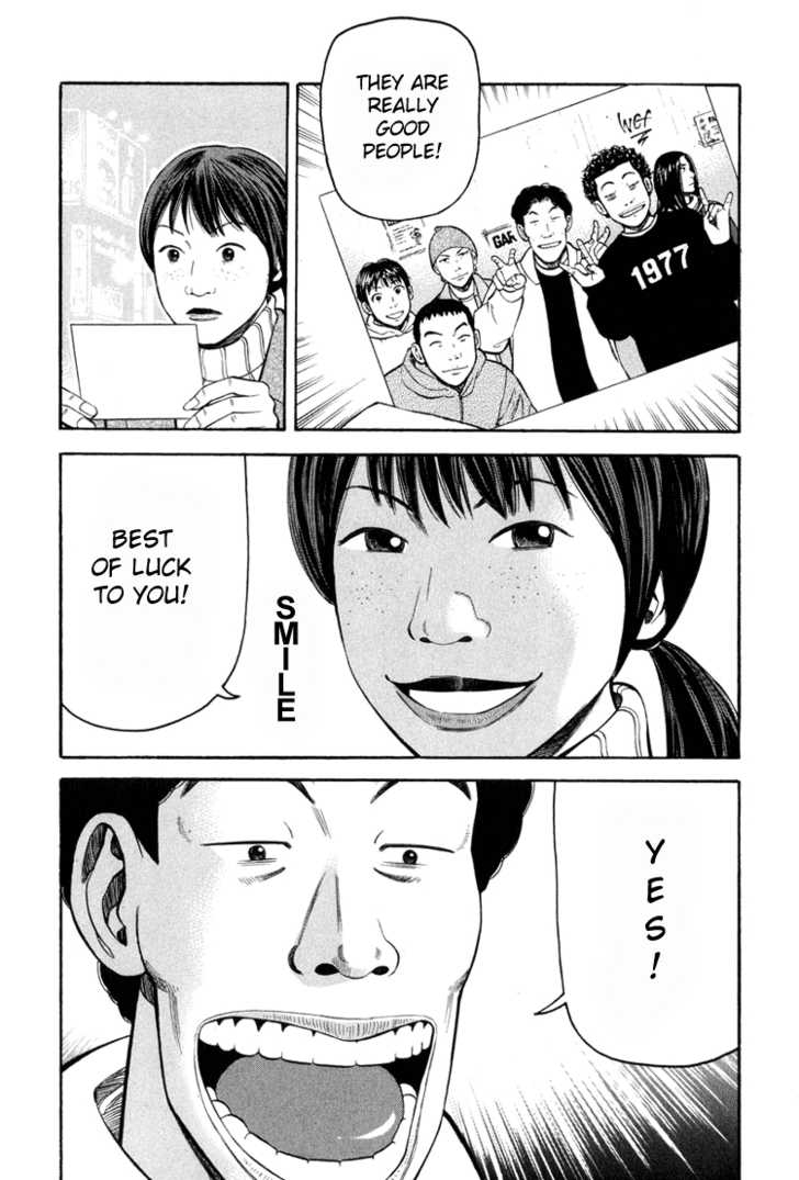 Read Beck Manga Online