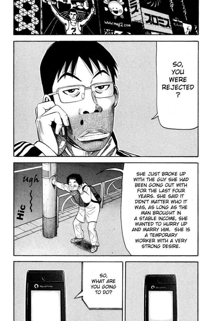 Read Beck Manga Online