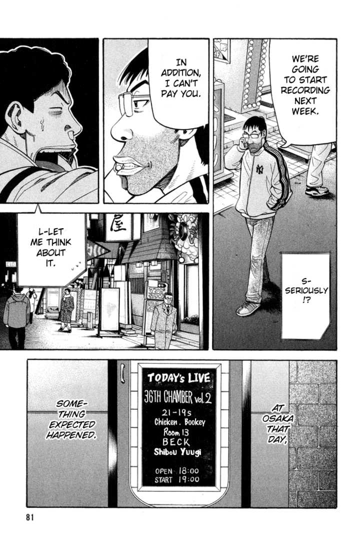 Read Beck Manga Online
