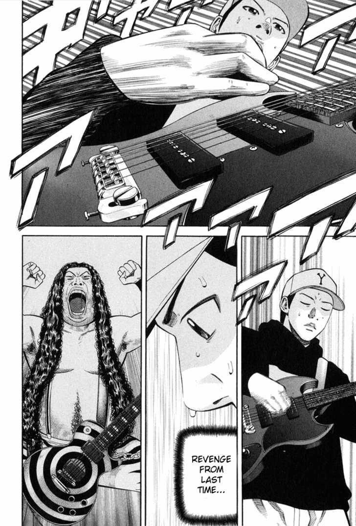Read Beck Manga Online