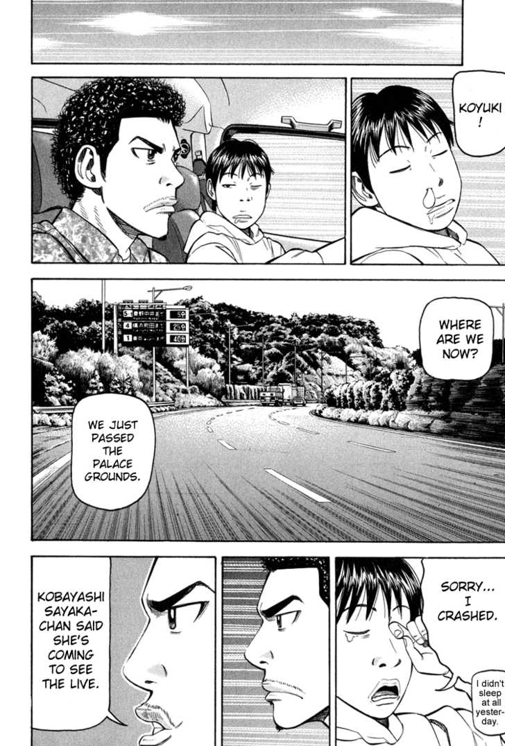 Read Beck Manga Online