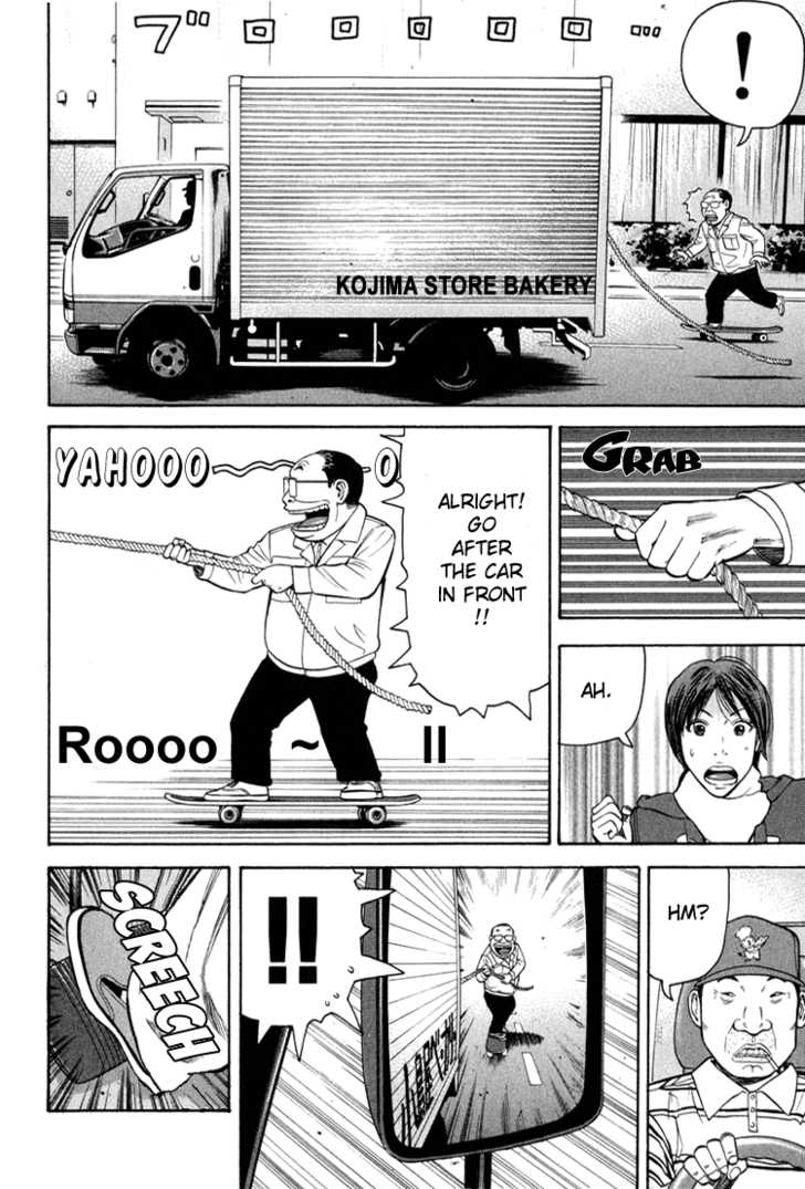 Read Beck Manga Online