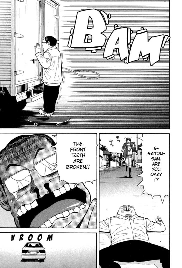 Read Beck Manga Online