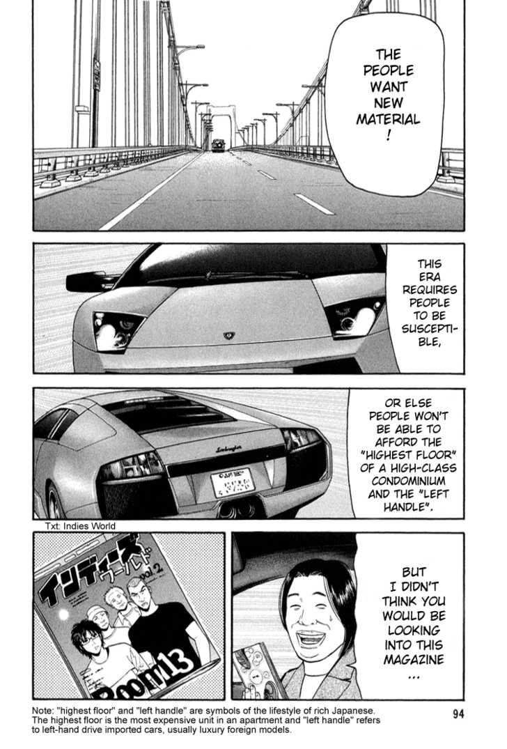 Read Beck Manga Online