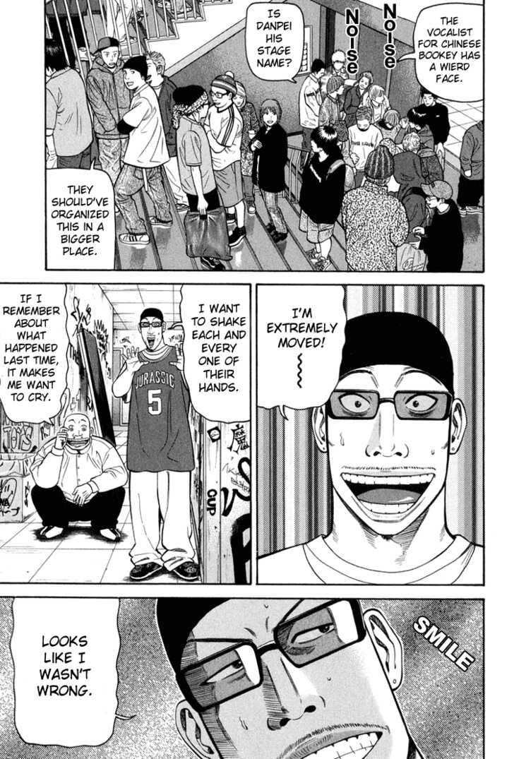 Read Beck Manga Online