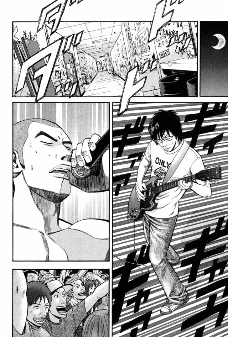Read Beck Manga Online