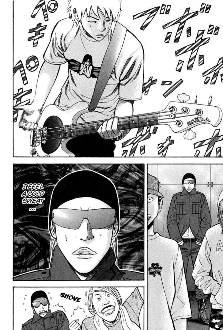 Read Beck Manga Online