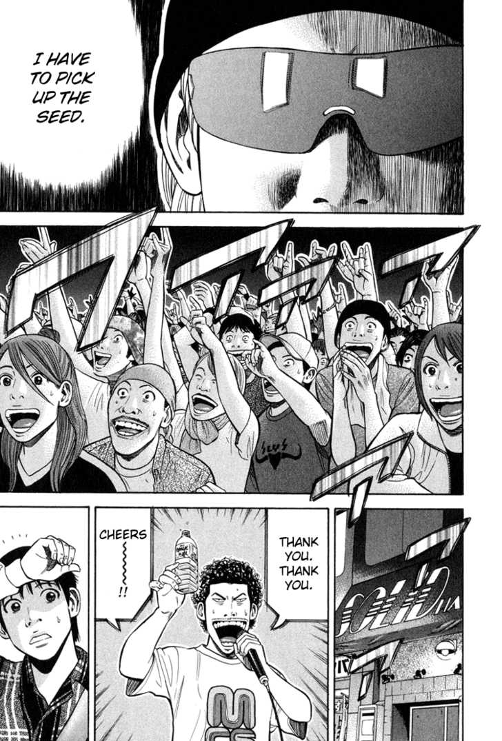 Read Beck Manga Online