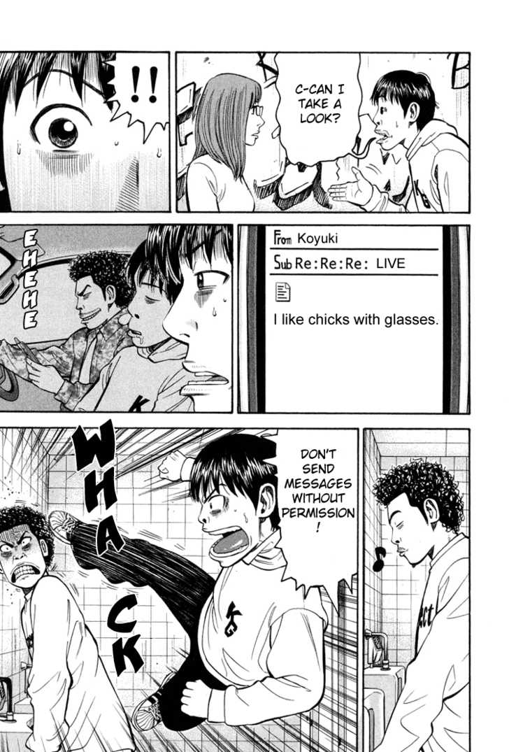 Read Beck Manga Online
