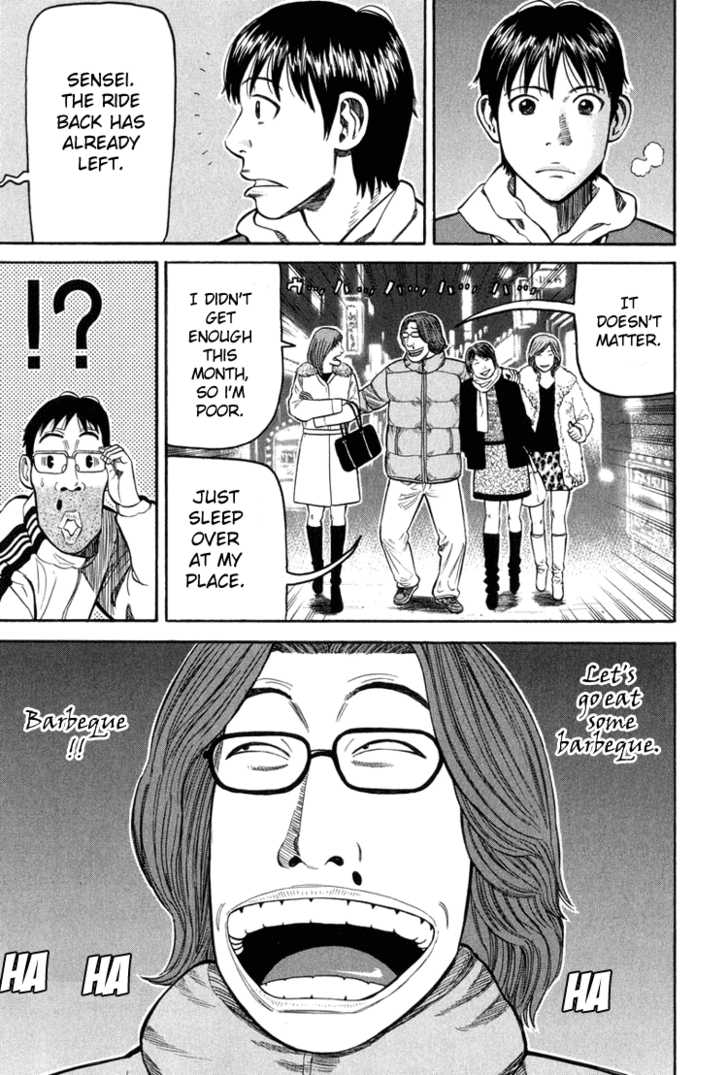 Read Beck Manga Online