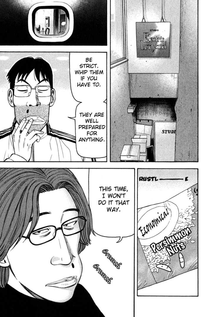 Read Beck Manga Online