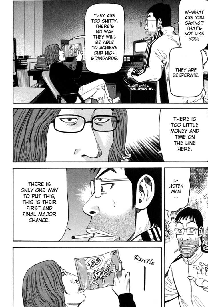 Read Beck Manga Online