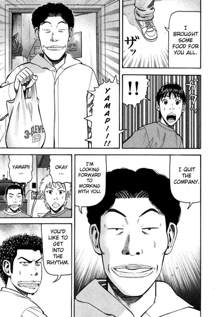 Read Beck Manga Online