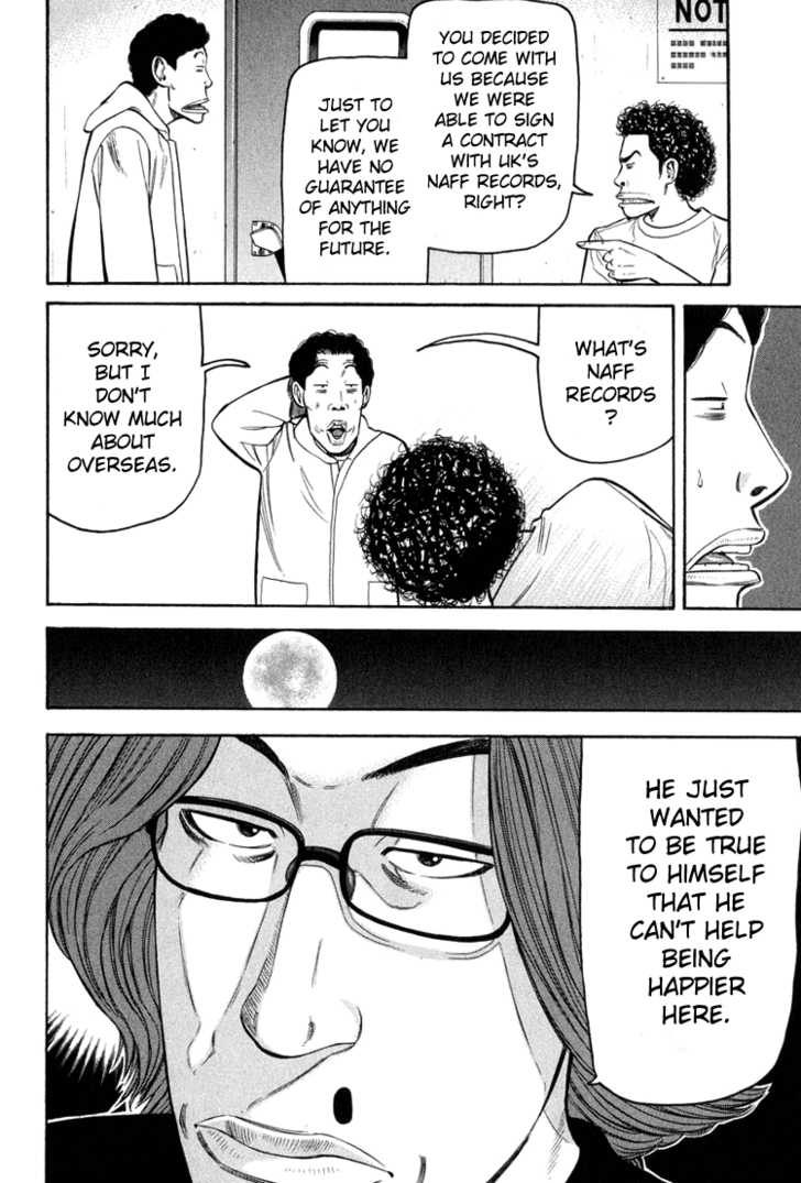Read Beck Manga Online