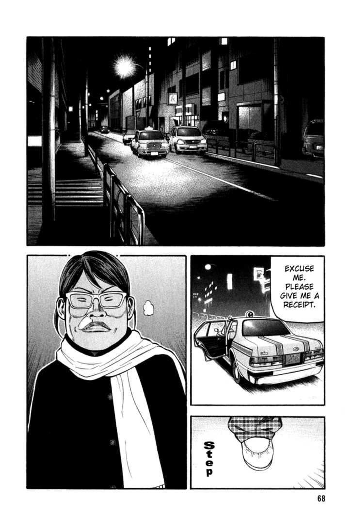 Read Beck Manga Online