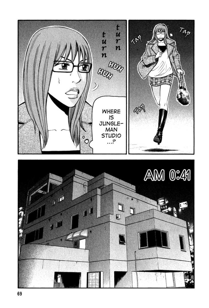 Read Beck Manga Online